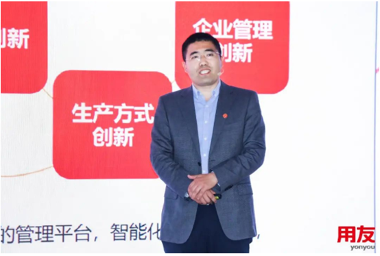 用友 用友