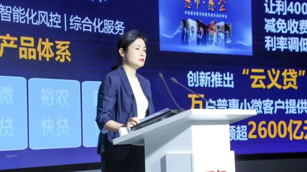 畅捷通