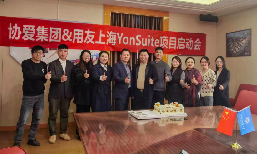 用友YonSuite 图片