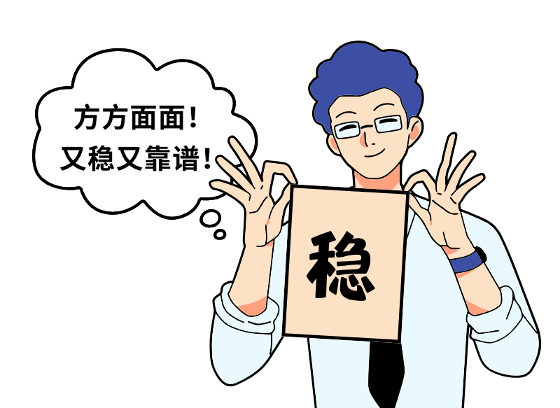 用友