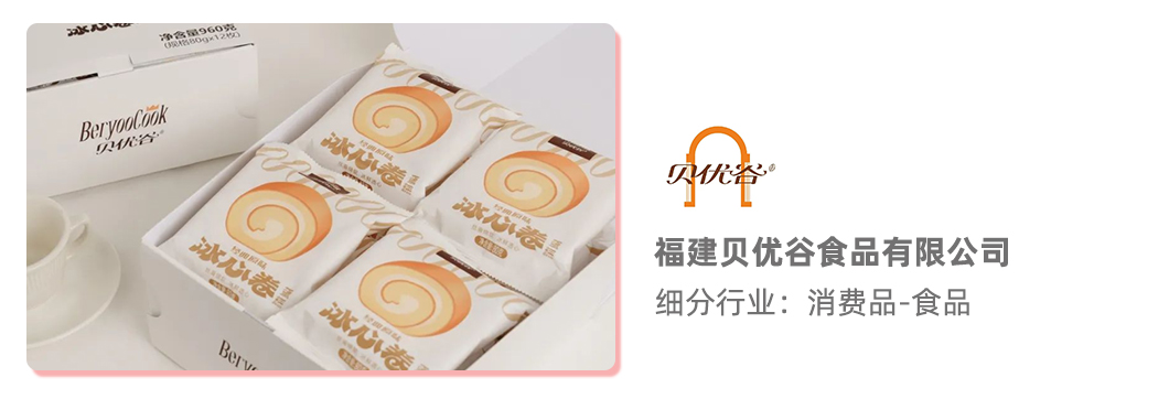 用友YonSuite